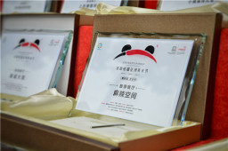 成都熊猫亚洲美食节100强餐厅公布，江南网页版(中国)官方网站榜上有名！