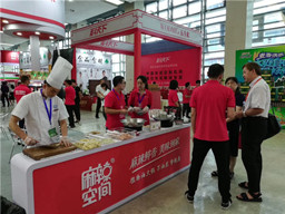 江南网页版(中国)官方网站受邀参展第二届国际火锅食品产业峰会
